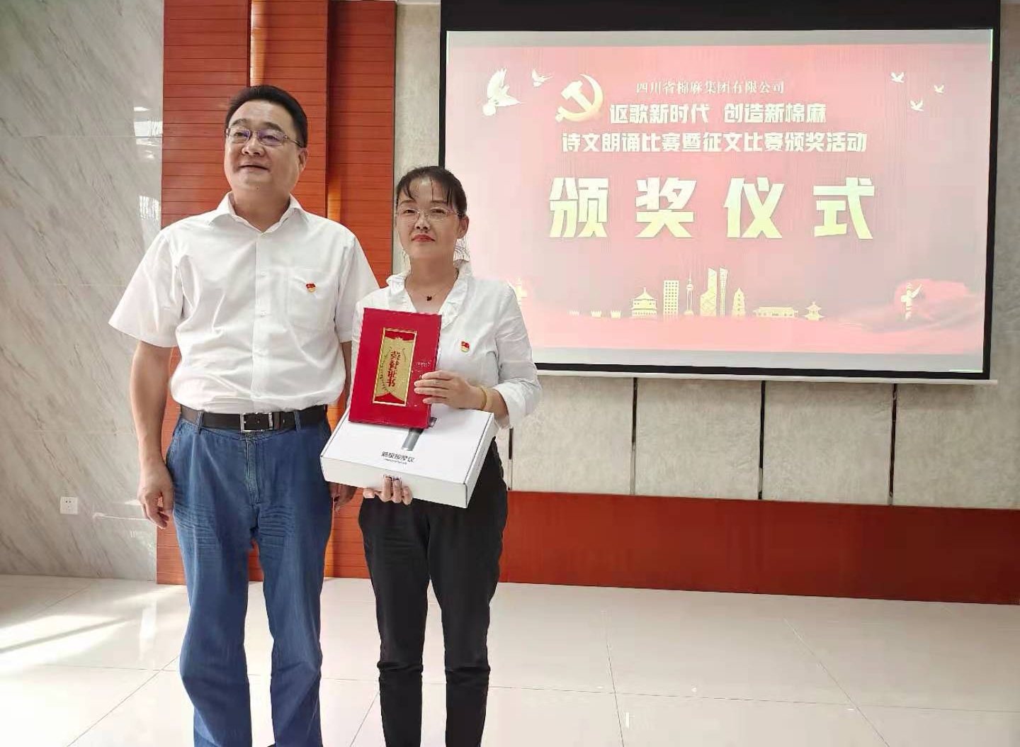 棉麻集團舉辦“謳歌新時代，創(chuàng)造新棉麻”詩文朗誦比賽